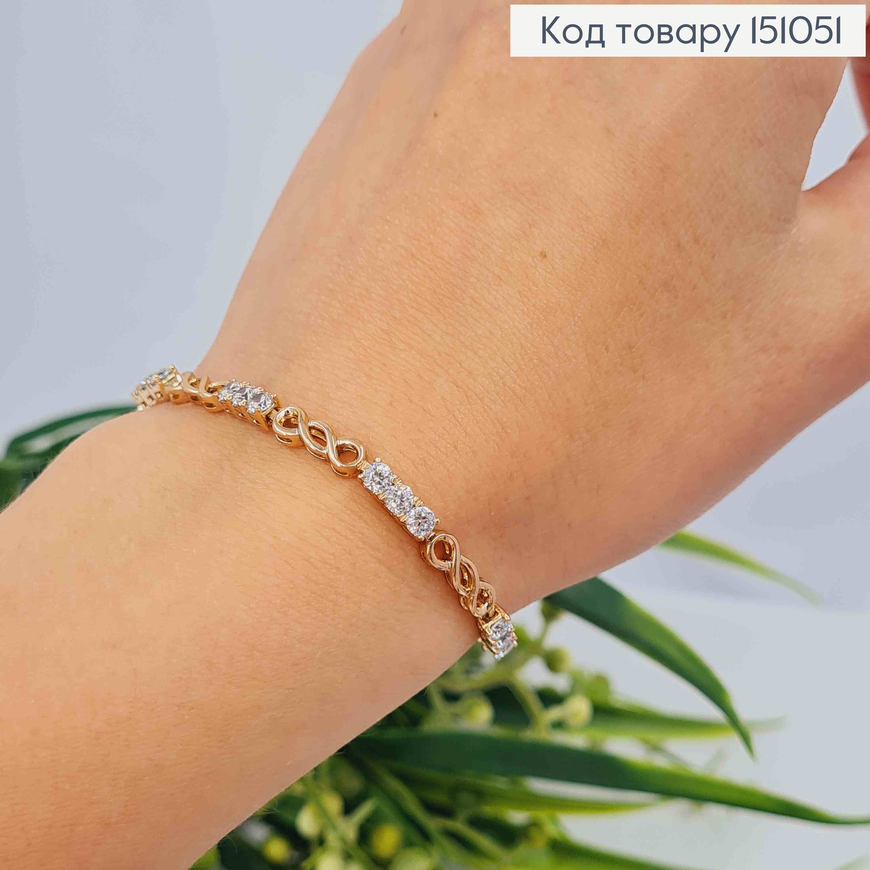 Браслет "Тройная Бесконечность" с Блестящими камешками, дл. 17+2см, Xuping 18K 151051 фото 1