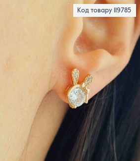 Серьги гвоздики "Зайчонок" с Блестящими камешками, размер 1,1 см, Xuping 18K 119785 фото