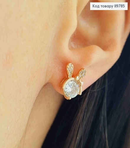 Сережки гвіздки "Зайченя" з Блискучими камінцями, розмір 1,1см, Xuping 18K 119785 фото 1