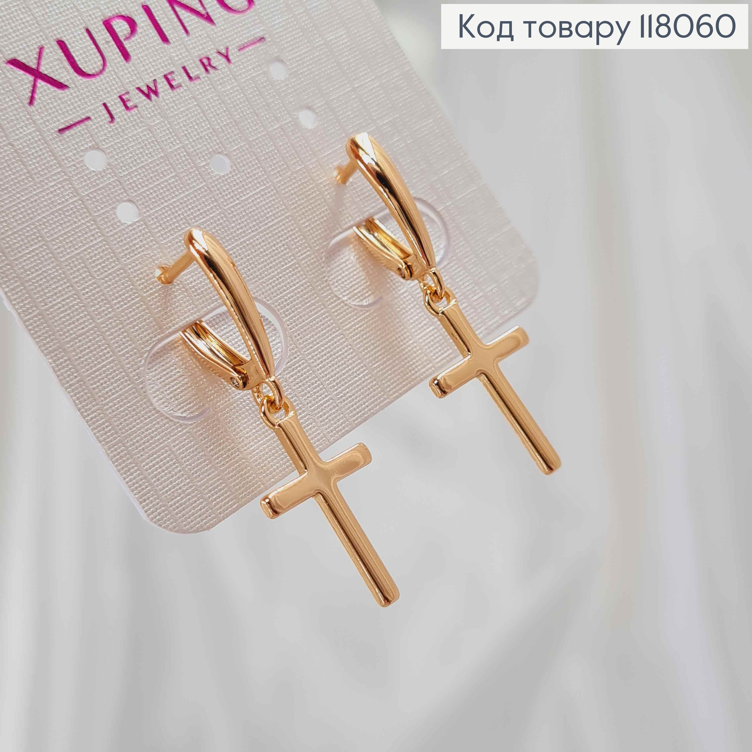 Сережки -ХРЕСТИКИ, англійська застібка (хрестик 1,8*71см), Xuping 118060 фото 1