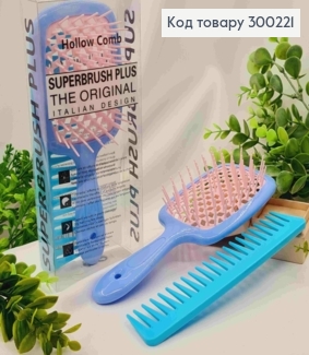 Набор: щетка для волос Синяя с Розовым + Голубой гребень, "HollowComb" Superbrush, 20,5*8см 300221 фото