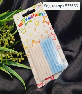 Набор свечей (10шт) ГОЛУБОЙ +Белый в торт, высота 7см, Украина 573630 фото