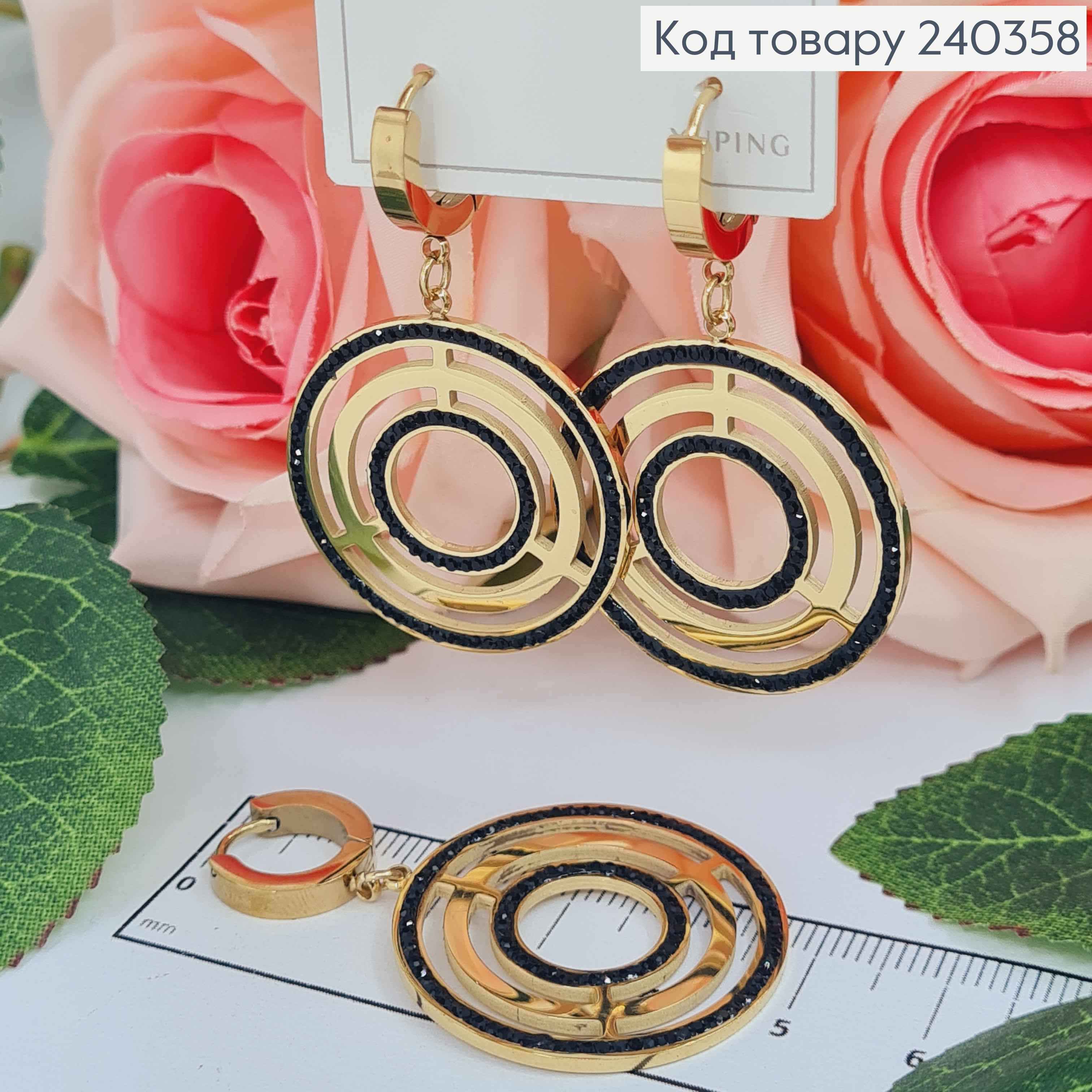 Серьги кольца, пластинка Лабиринты, лимонный цвет с черной эмалью, сталь Stainless Steel 260014 фото 1