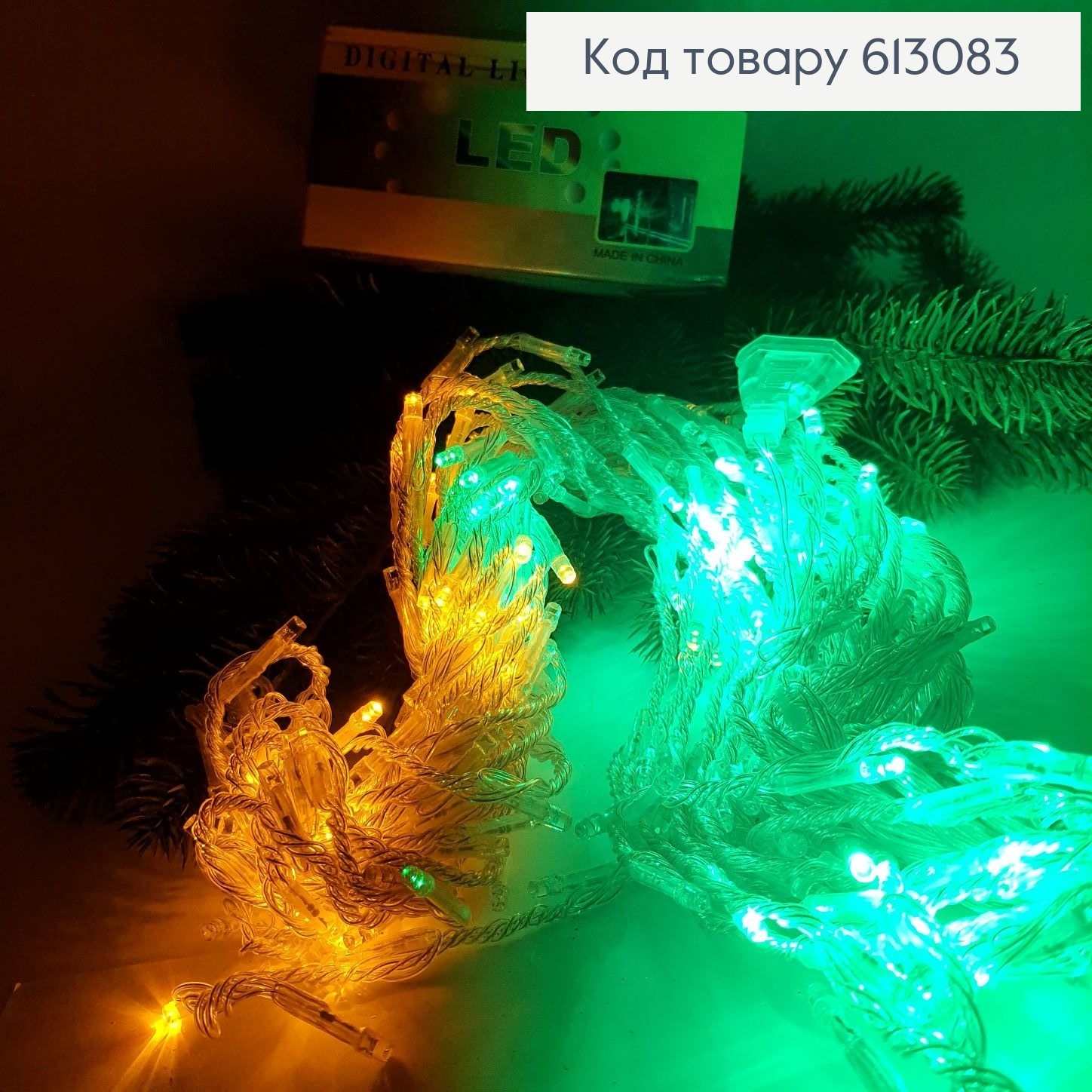 ¶Гирлянда шторка белая проволока 3*1,2 м 240 LED цветгая 613083 фото 4