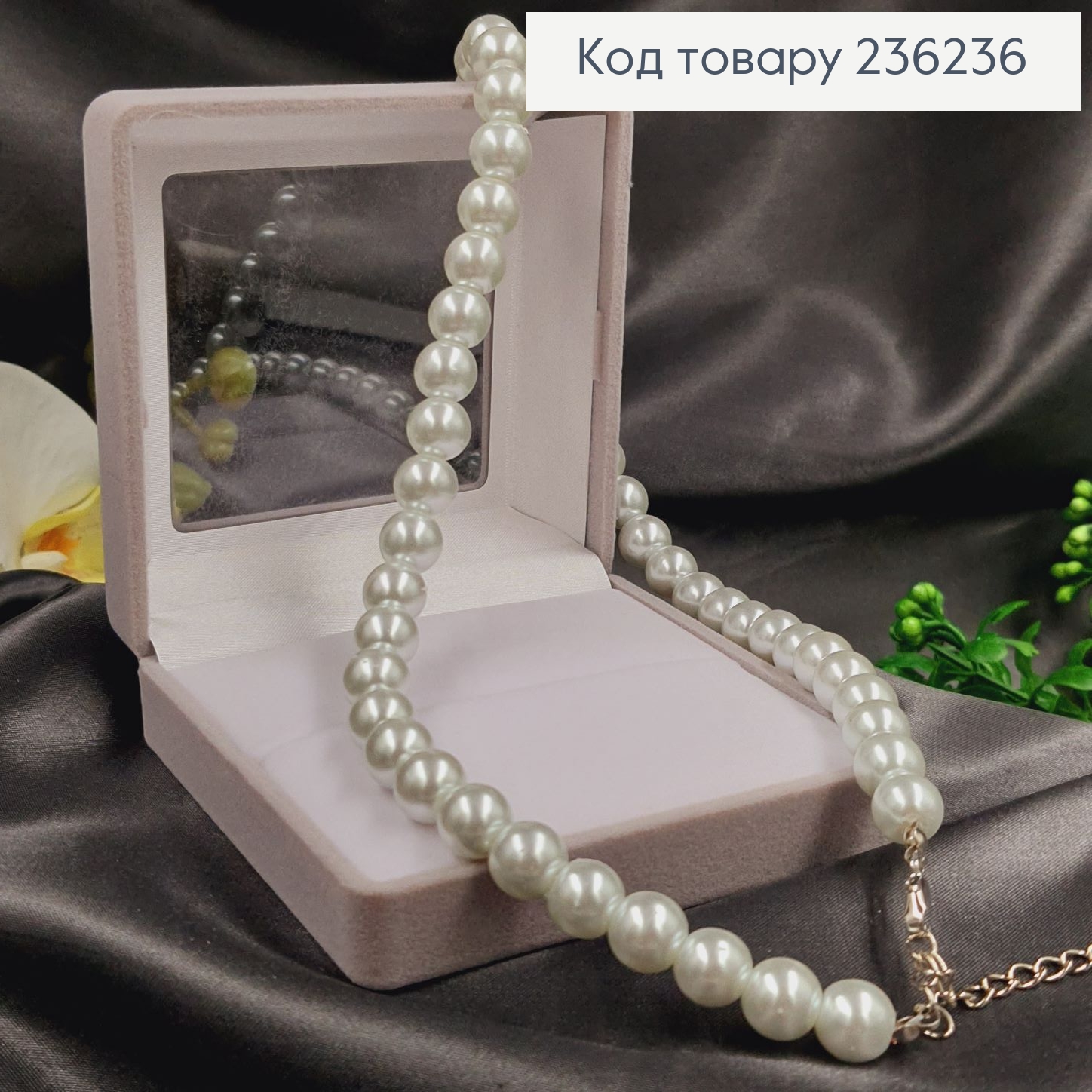 Буси з перлинок Перламутрового кольору, 10мм , довжина 49+5см 236236 фото 4