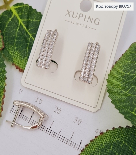Сережки родовані Пластинка з камінцями (англ.застібка), 1,5*0,5см, Xuping 180757 фото 1
