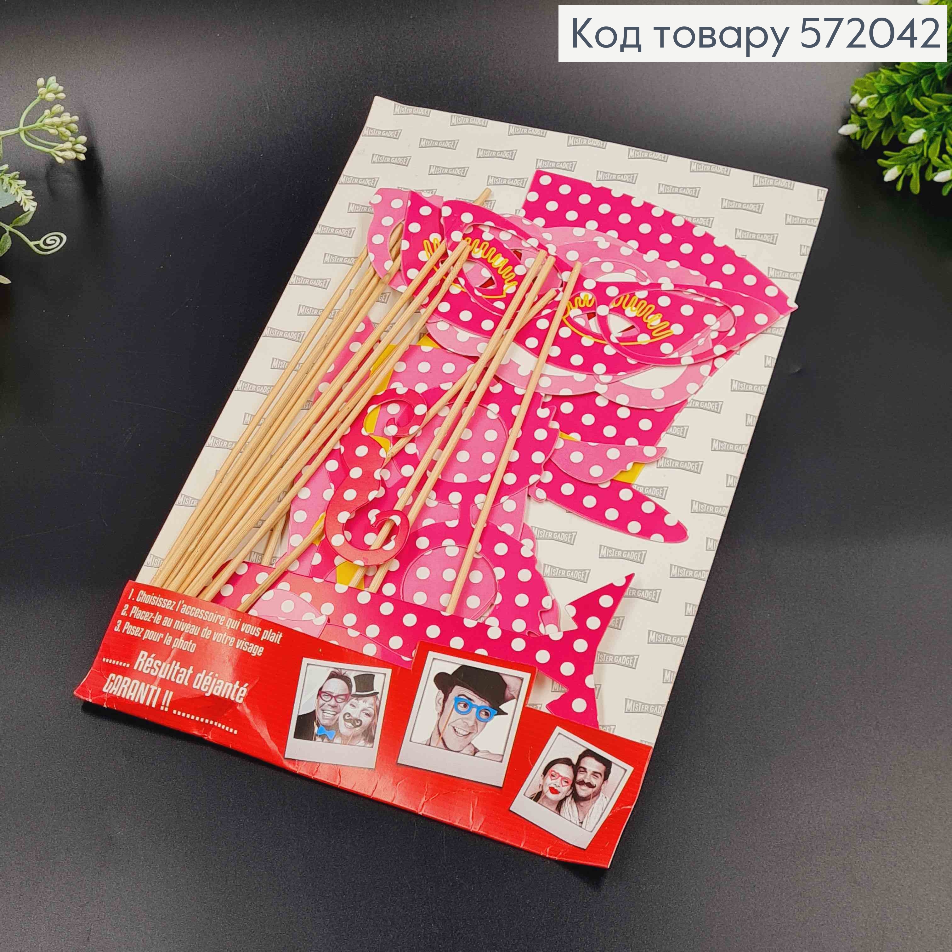 Фотобутафорія, Рожевий в горошок, набір 15 предметів. 572042 фото 2