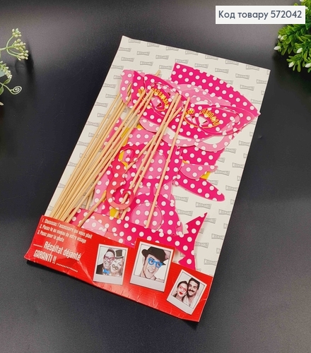 Фотобутафорія, Рожевий в горошок, набір 15 предметів. 572042 фото 2