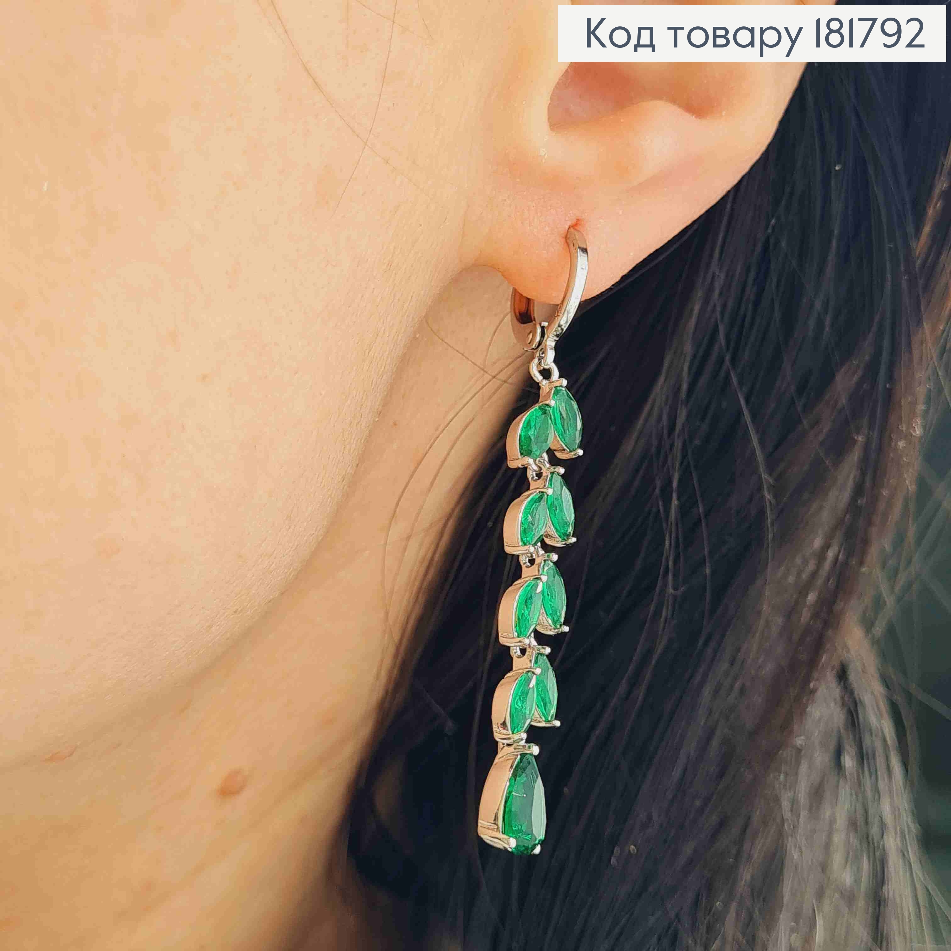 Серьги родованные кольца (1,1см) с подвесной веточкой из Зеленых камешков, дл. 4,3см, Xuping 181792 фото 1