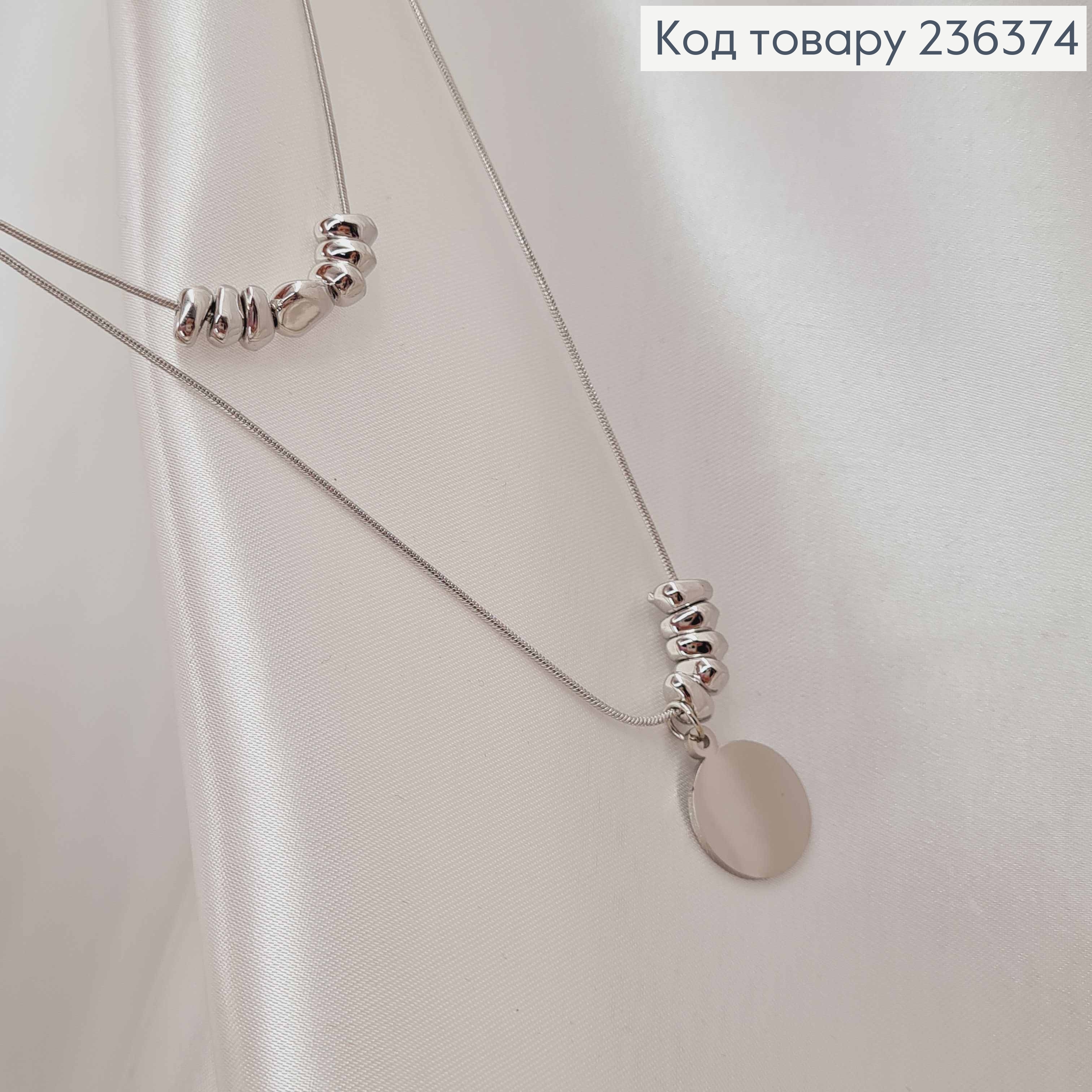 Біжутерія на шию подвійна,з Металевими бусинами і підвісною Монеткою, 48+8см, Fashion Jewelry 236374 фото 2