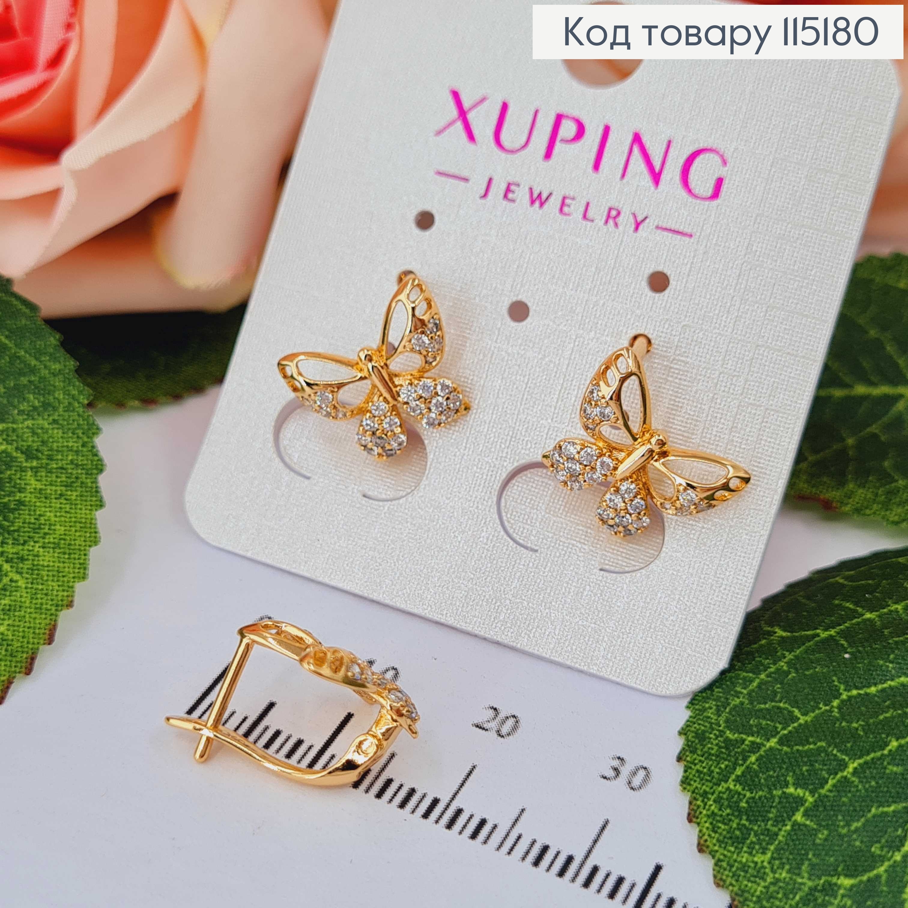 Серьги "Бабочки" в камешках, англ. зам. 1,5*1,5см Xuping 18K 115180 фото 2