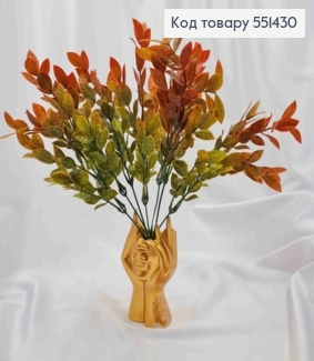 Искусственная композиция Декоративная Зелень, ЗЕЛЕНО-Оранжевого цвета, 7 веточек, высота 35см 551430 фото