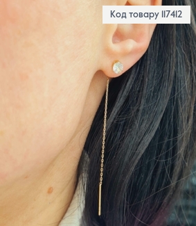 Серьги гвозди, Блестящий камень на цепочке, длина 6см, XUPING 18K 117412 фото