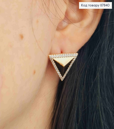 Сережки "Трикутнички" прикрашені камінцями по краям, довжина 1,6см, англ. застібка, Xuping 18K 117840 фото 3