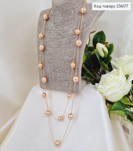 Бижутерия на шею Бусы двойные золотые с золотыми  жемчужинами 78+5 см 236177 фото 1