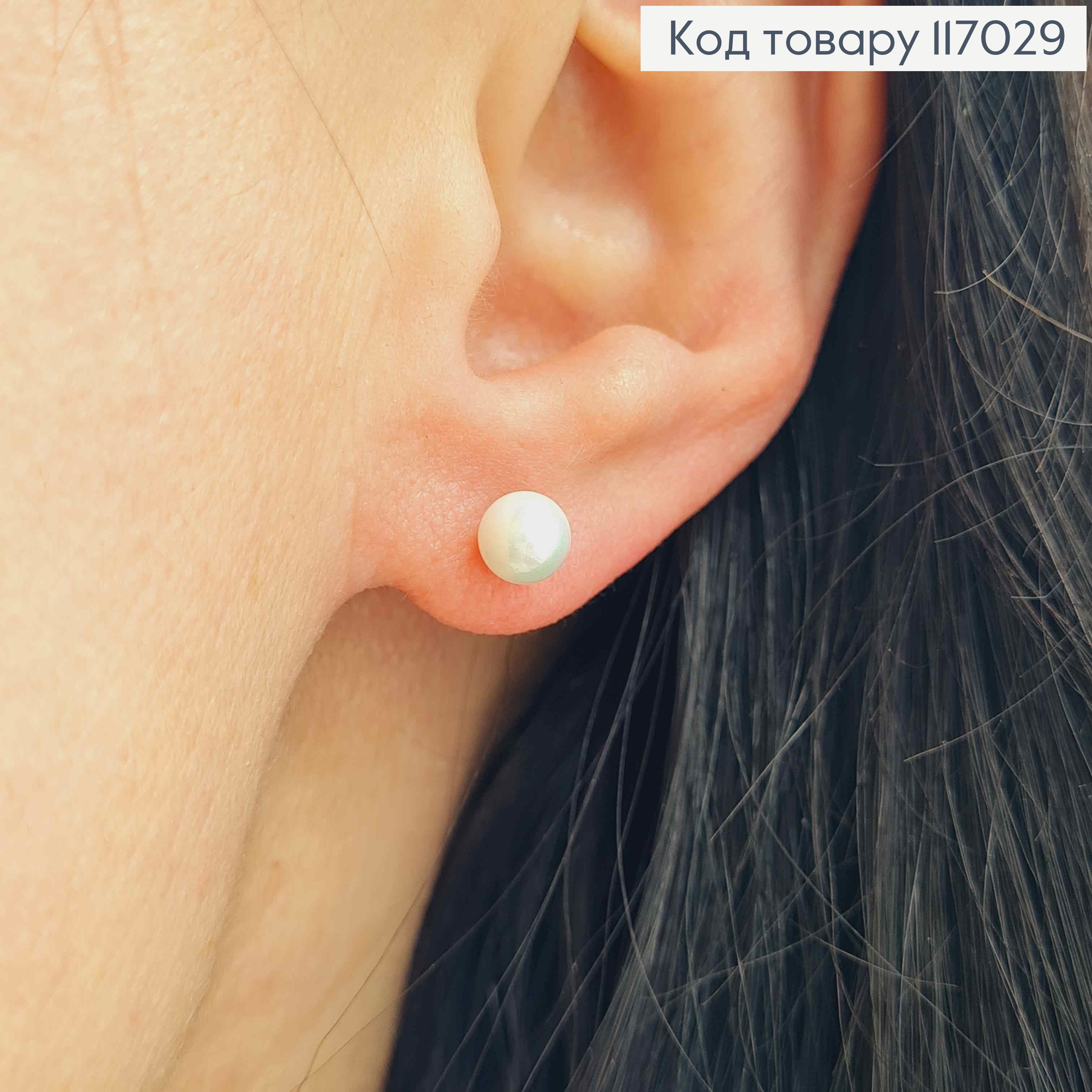 Серьги гвоздики, жемчужинки 0,5см, Xuping 18K 117029 фото 2