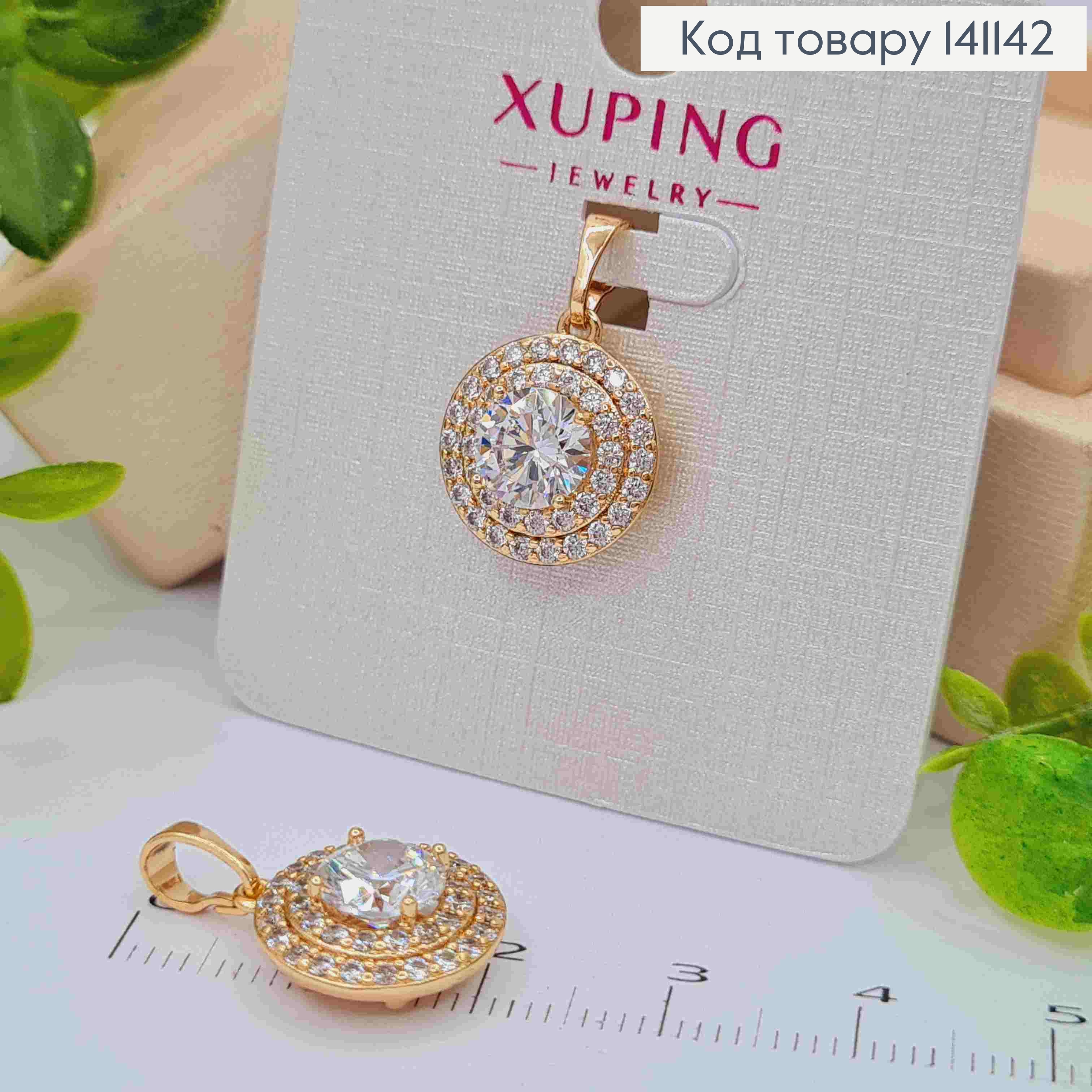 Кулон Сверкающий камень в оправе из камней, размер 1,3см, Xuping 18K 141142 фото 2