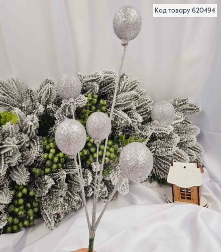 Веточка НОВОГОДНЯЯ, блеск СЕРЕБРЯНЫЕ Шарики, 6 шт, 38 см 620494 фото 1
