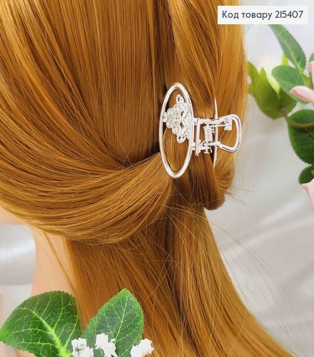 Краб металл, овальный с гроздью в камешках, серебряного цвета, 4см 215407 фото 2