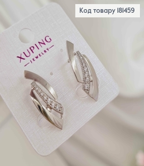 Сережки родовані, "Елегантність" з блискучими камінцями в один ряд, довж 3см, англ застібка, Xuping 181459 фото