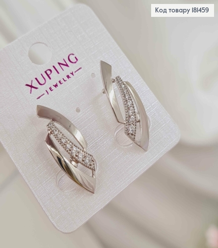 Серьги родованные, "Элегантность" с блестящими камешками в один ряд, длиной 3см, англ застежка, Xuping 181459 фото 1