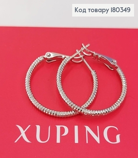 Серьги кольца 2,5 см родированным медзолото Xuping 180349 фото