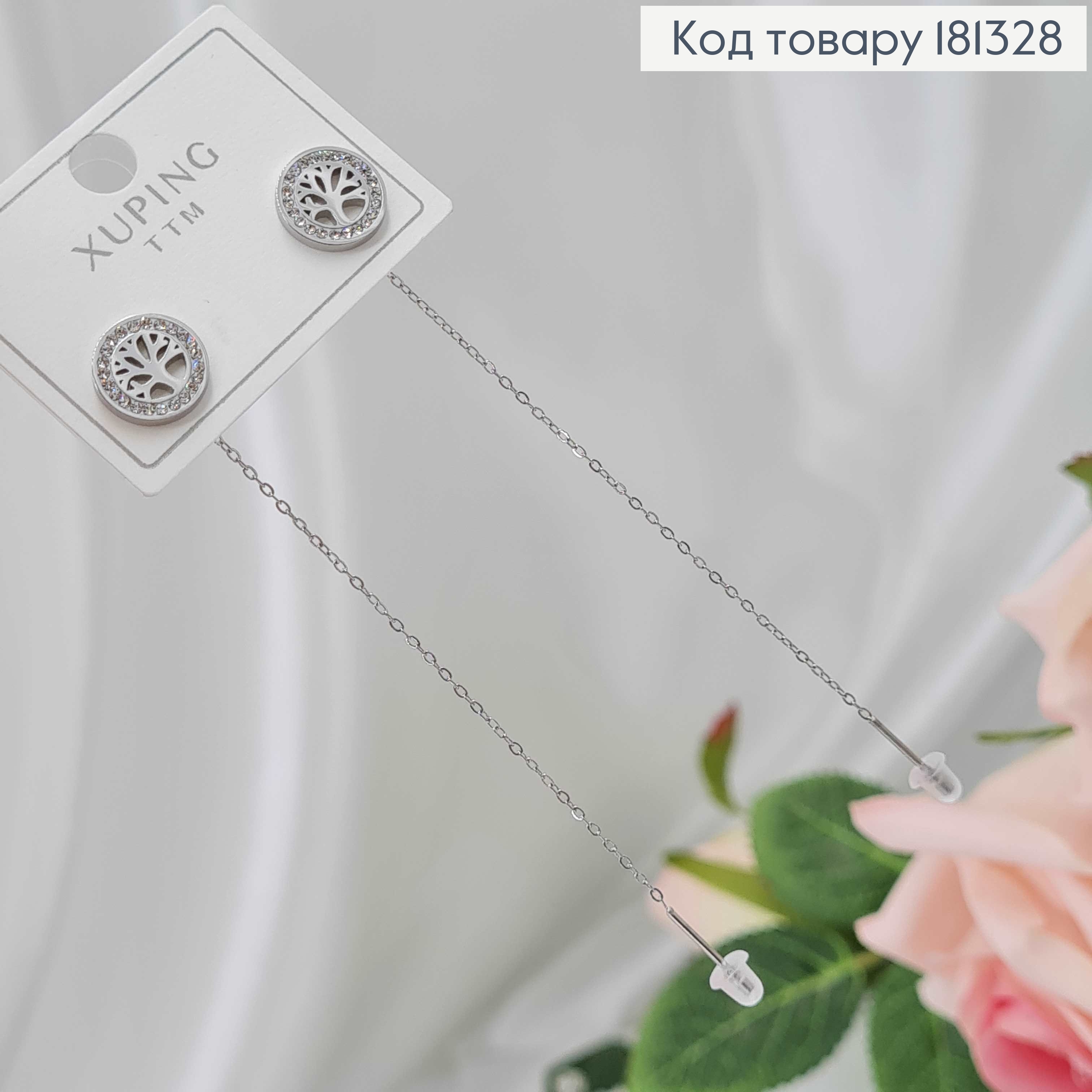 Сережки родованные, протяжки, с деревом в оправе из камней, 8см, Xuping 181328 фото 1