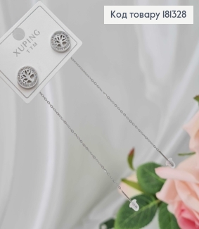 Сережки родовані, протяжки, з Деревом в оправі з камінців, 8см, Xuping  181328 фото