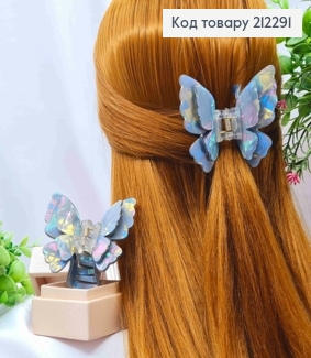 Краб пластик (акрил) "Бабочка" с двойными крыльями, 7*6,5см, Серо-Перламутровые цвета в ассортиме 212291 фото