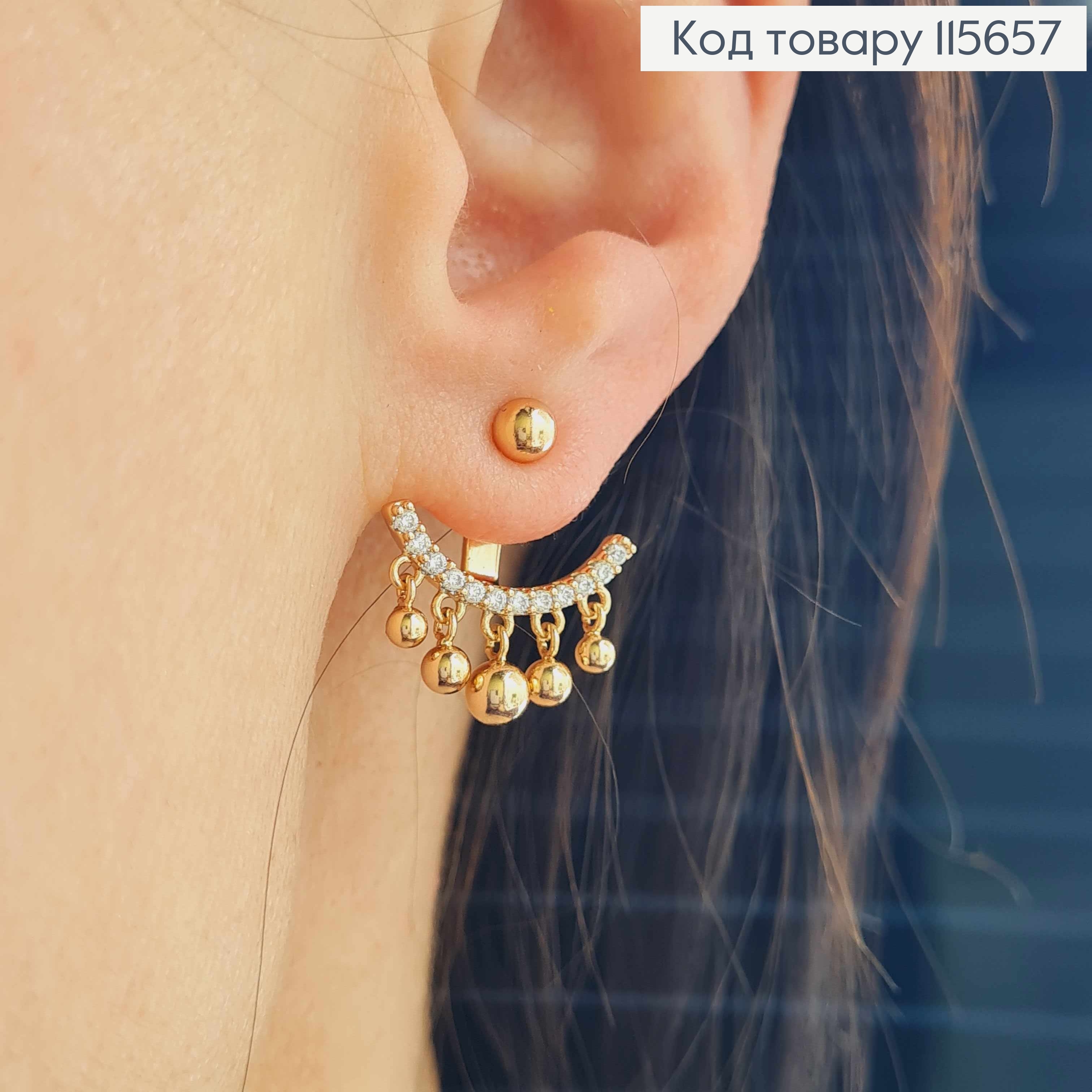 Серьги гвоздики, "Эль Барко" с подвесками и камешками, Xuping 18K 115657 фото 2