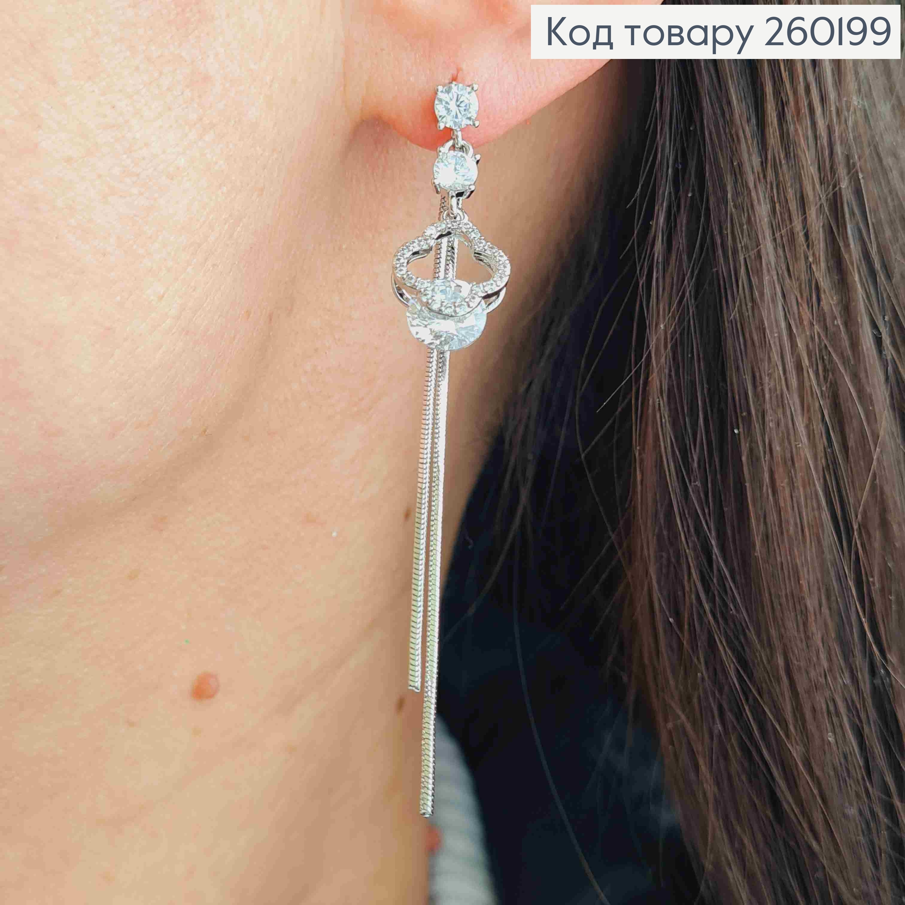 Сережки гвіздки срібного кольору, Van Cleef з Ланцюжками в камінцях (6,8см),сталь XianGuang 260199 фото 3