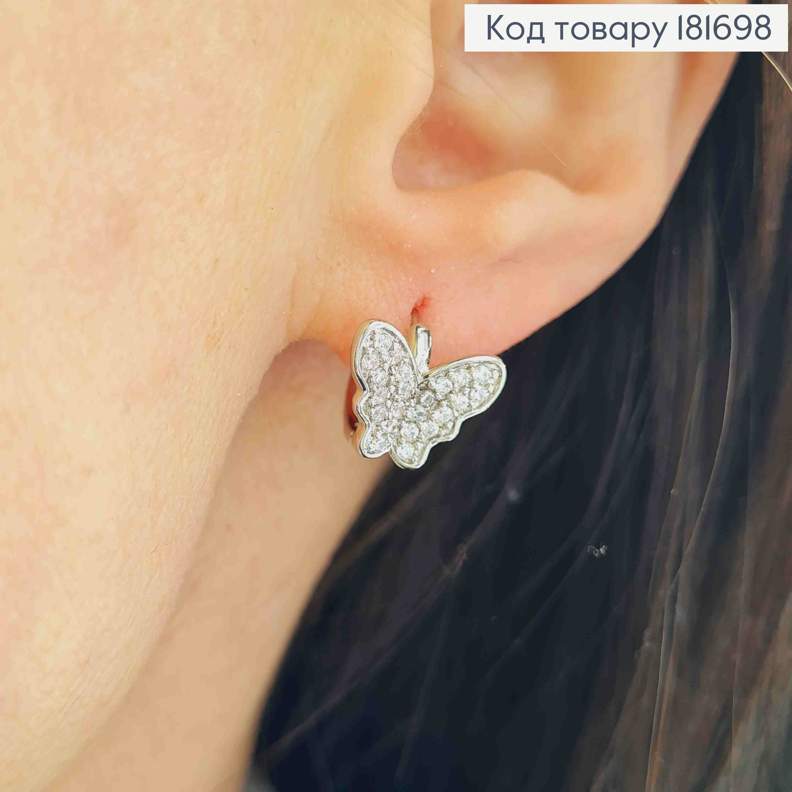 Серьги родованные кольца (1,2см) с бабочкой в камнях (1см), Xuping 181698 фото 3