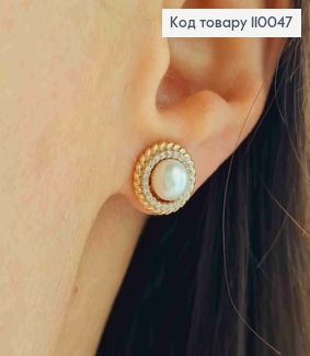 Сережки гвіздки з Блискучими камінцями та Перлинкою, розміром 1,1см, Xuping 18К 110047 фото