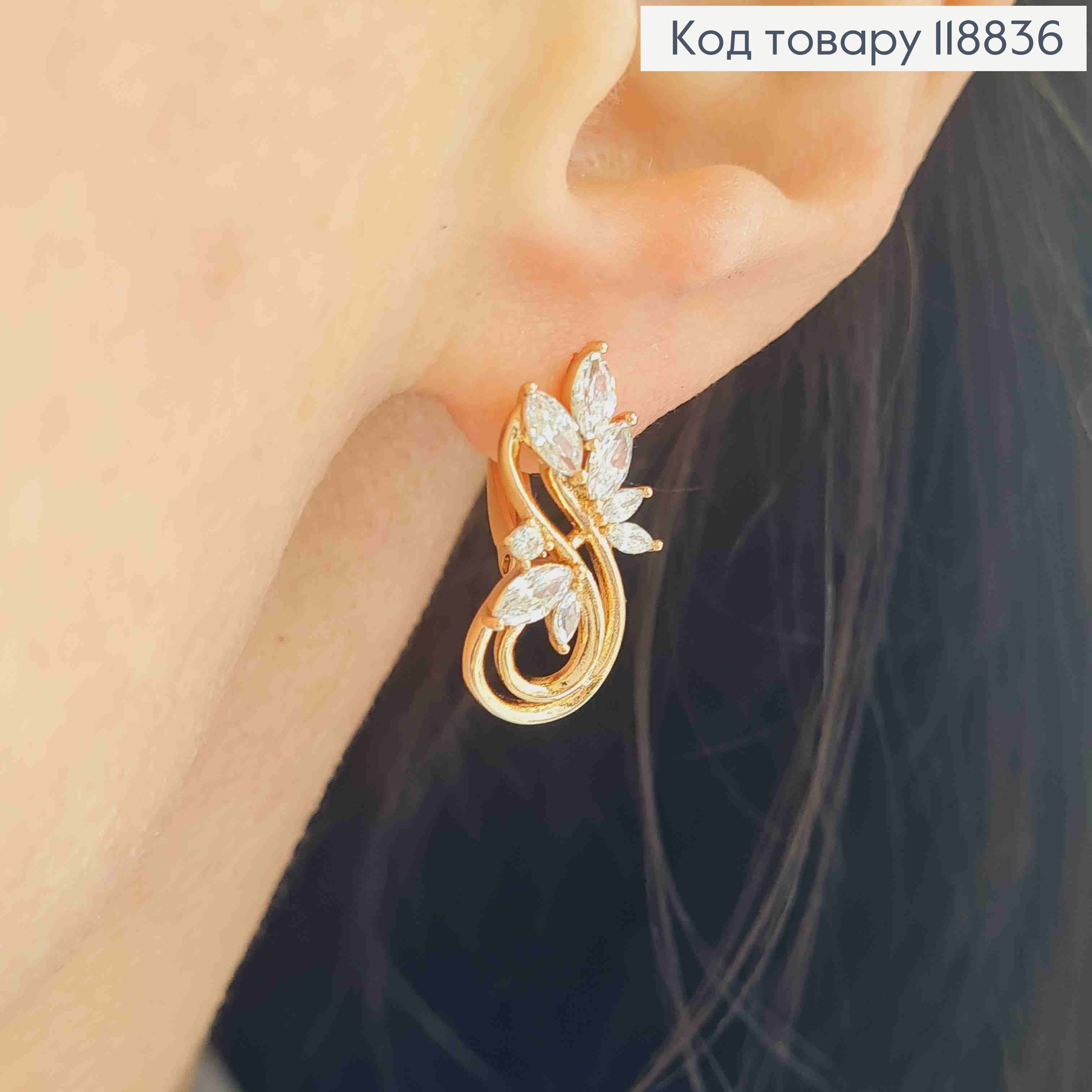 Серьги "Весенние" украшены Блестящими камешками, 2см, англ. застежка, Xuping 18К 118836 фото 1