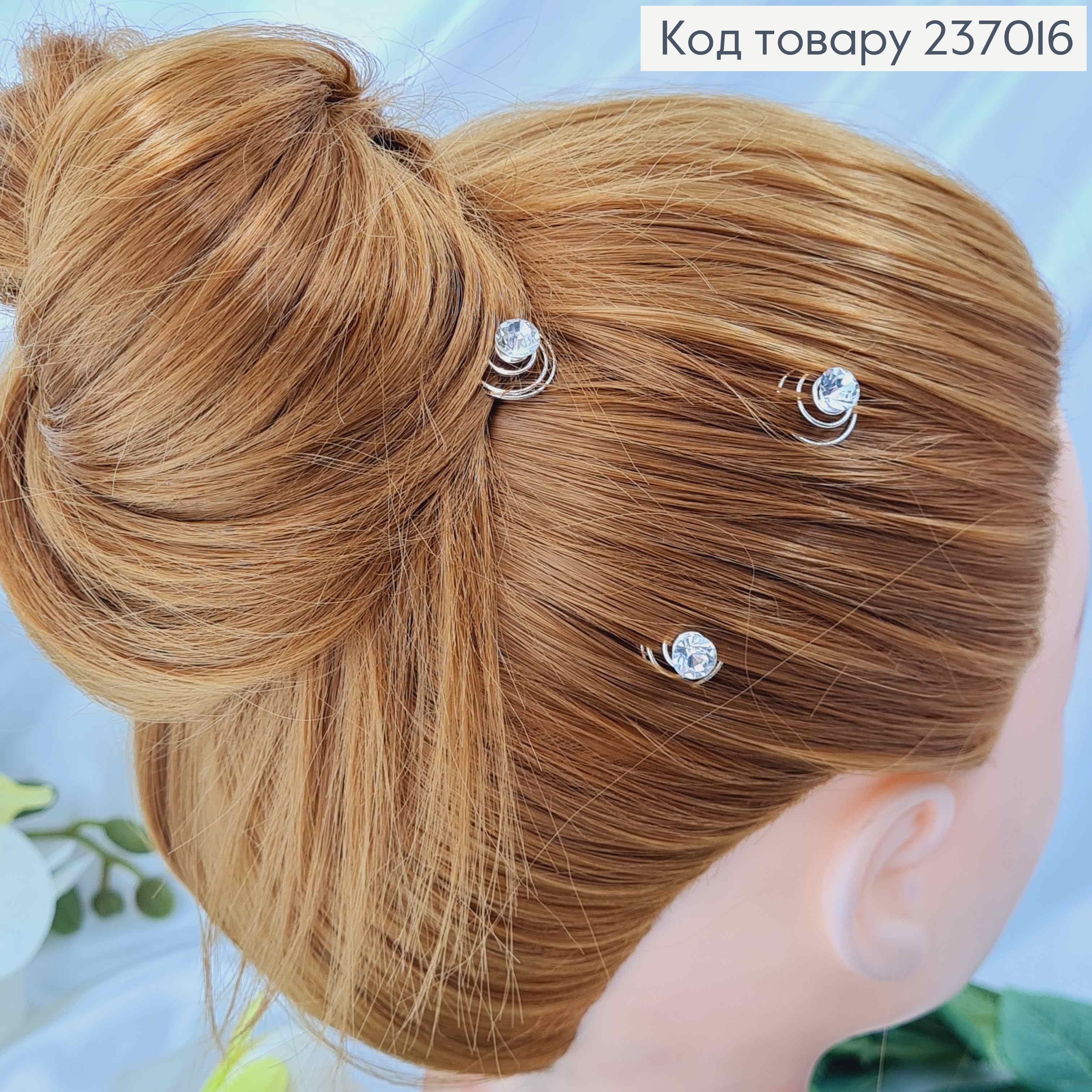 Вкрутка в волосы с камнем 0,7см, цена за 12шт 237016 фото 2