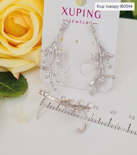Серьги родированные Кафы веточка з камнями Xuping 180544 фото 2