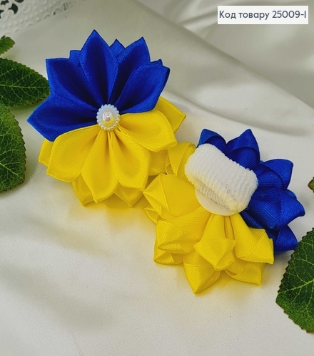 Резинка ЖЕЛТО-СИНЯЯ цветок 6см, ручная иработа, Украина 276101 фото 2