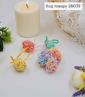 Набір яєць кольорових кольоровий горох на підвісці з ленточкой 6 шт 4,5х6 см 281039 фото