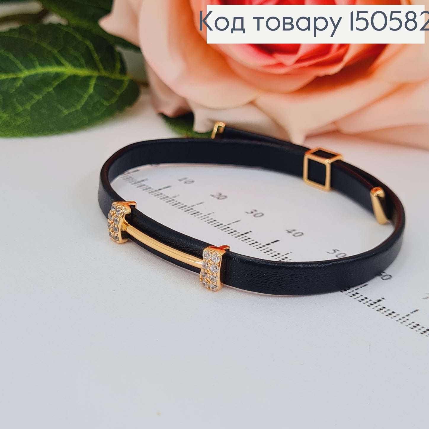 Браслет с екокожи до 20см с вставками Xuping 18K 150582 фото 1