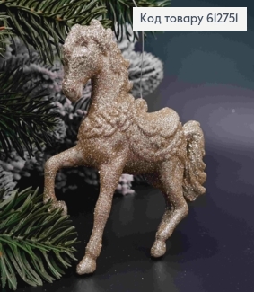 Фигурка блеск "КОНЬ", ШАМПАНЬ, размер 10*10см, украшение пластиковое, Украина 612751 фото