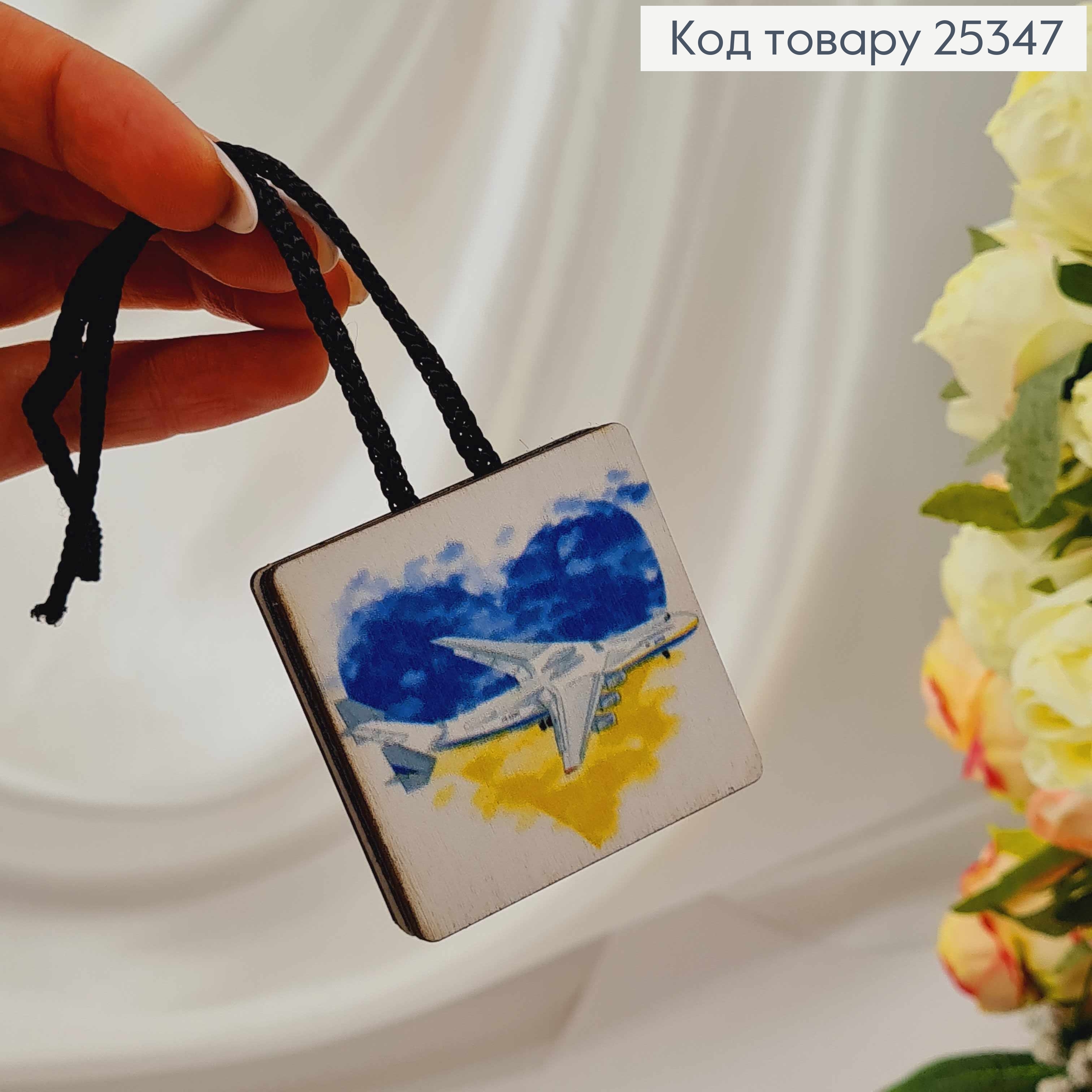 Ароматизатор в авто, деревянный, "Мечта", 5см, (без запаха) 25347 фото 2