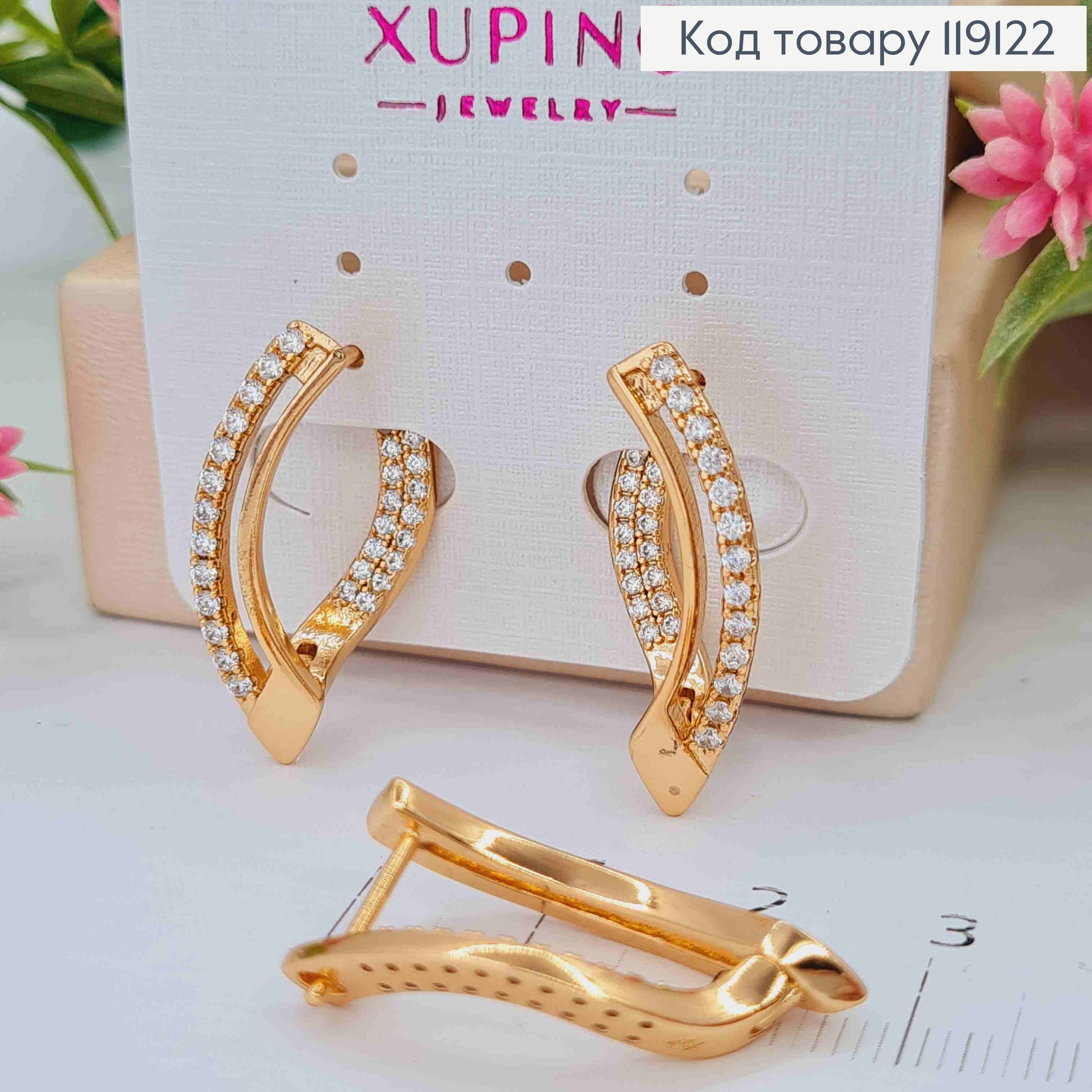 Серьги Стрелы украшены Блестящими камешками, 2,6см, английская застежка, XUPING 18K 119122 фото 3