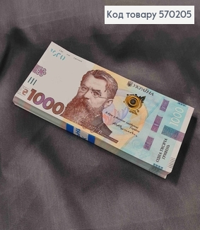 Сувенирные деньги, 1000 ГРИВЕН, Уп/80шт, 15*7см 570603 фото