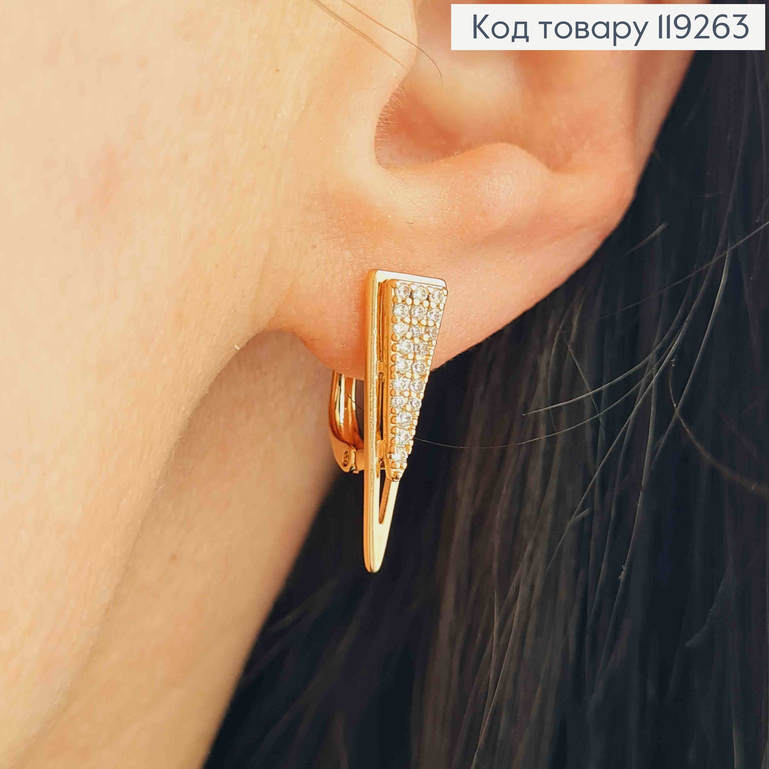 Серьги "Коготь" украшены Яркими камешками, длина 2см, английская застежка, Xuping 18K 119263 фото 1