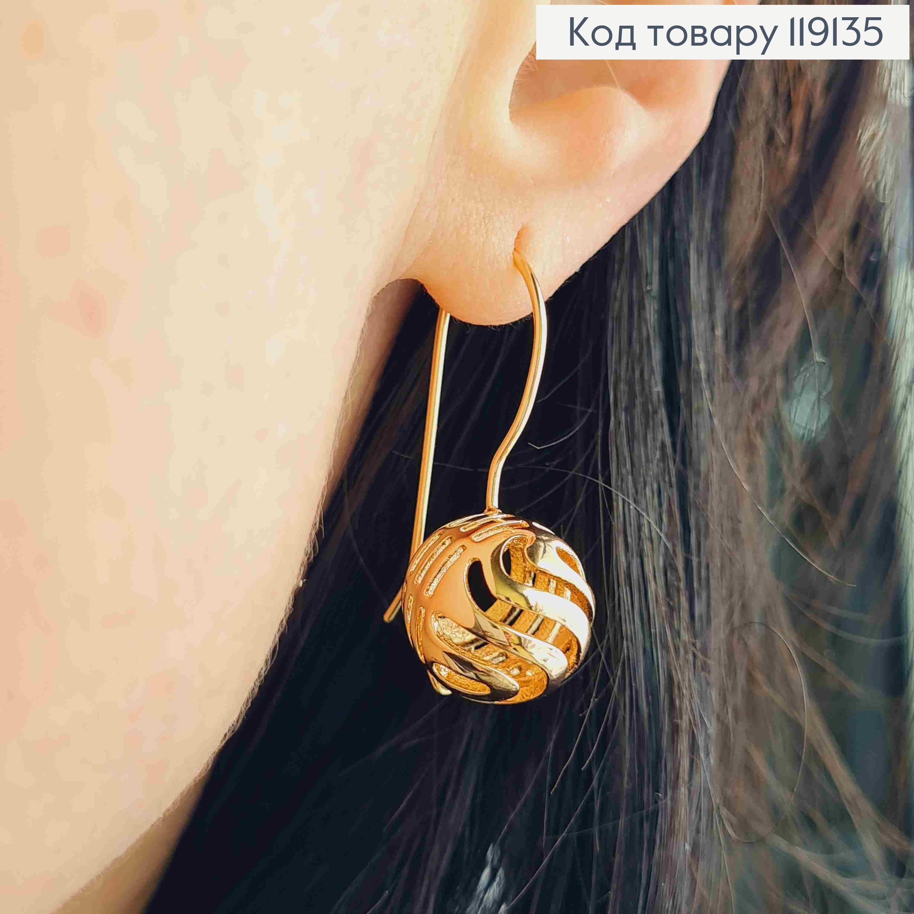 Сережки "Ажурна кулька" (1,3см), довжина 3,1см, французька застібка, XUPING 18K 119135 фото 2