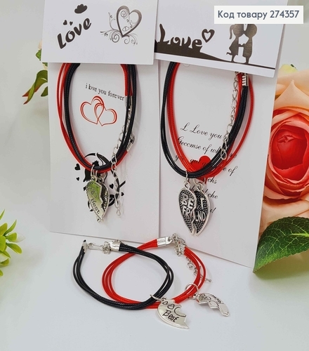 Браслет плетеный, черный/красный глянцевый, 2шт. BEST FRIENDS, в ассорт. 274357 фото 1