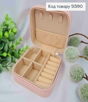 Органайзер для хранения украшений, 10*10*5см, Розового цвета (на змейке) 513190 фото