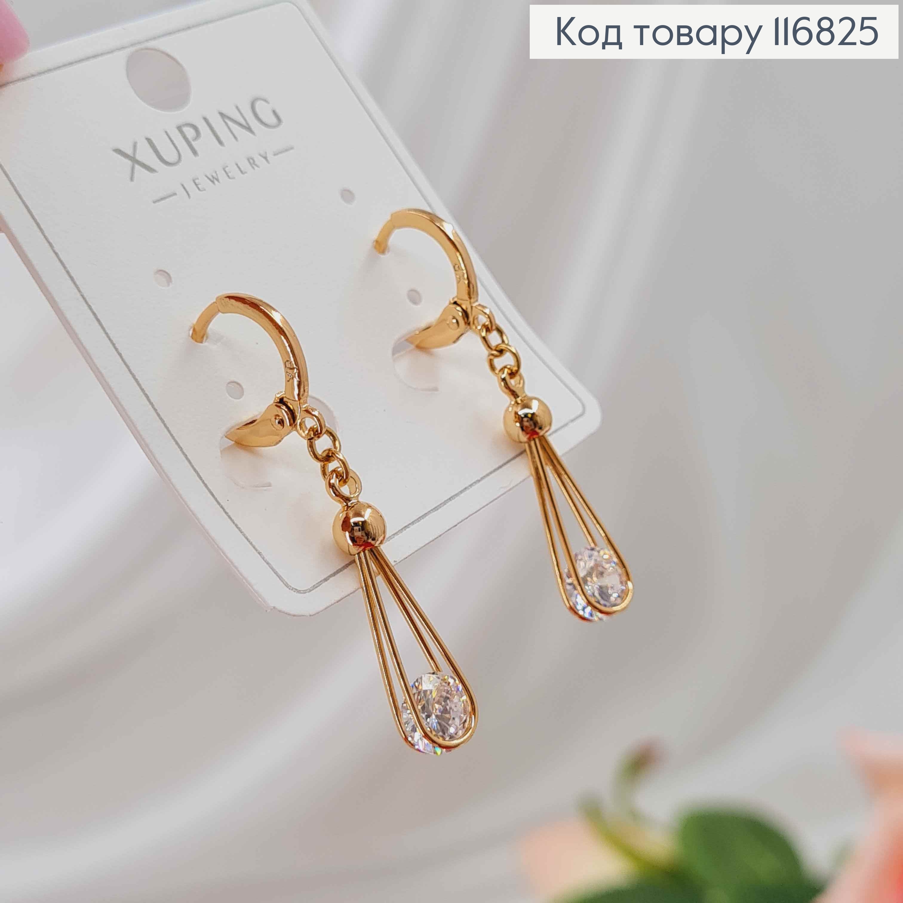 Серьги кольца 1см, Капелька с белым камешком, 2см, Xuping 18К 116825 фото 2