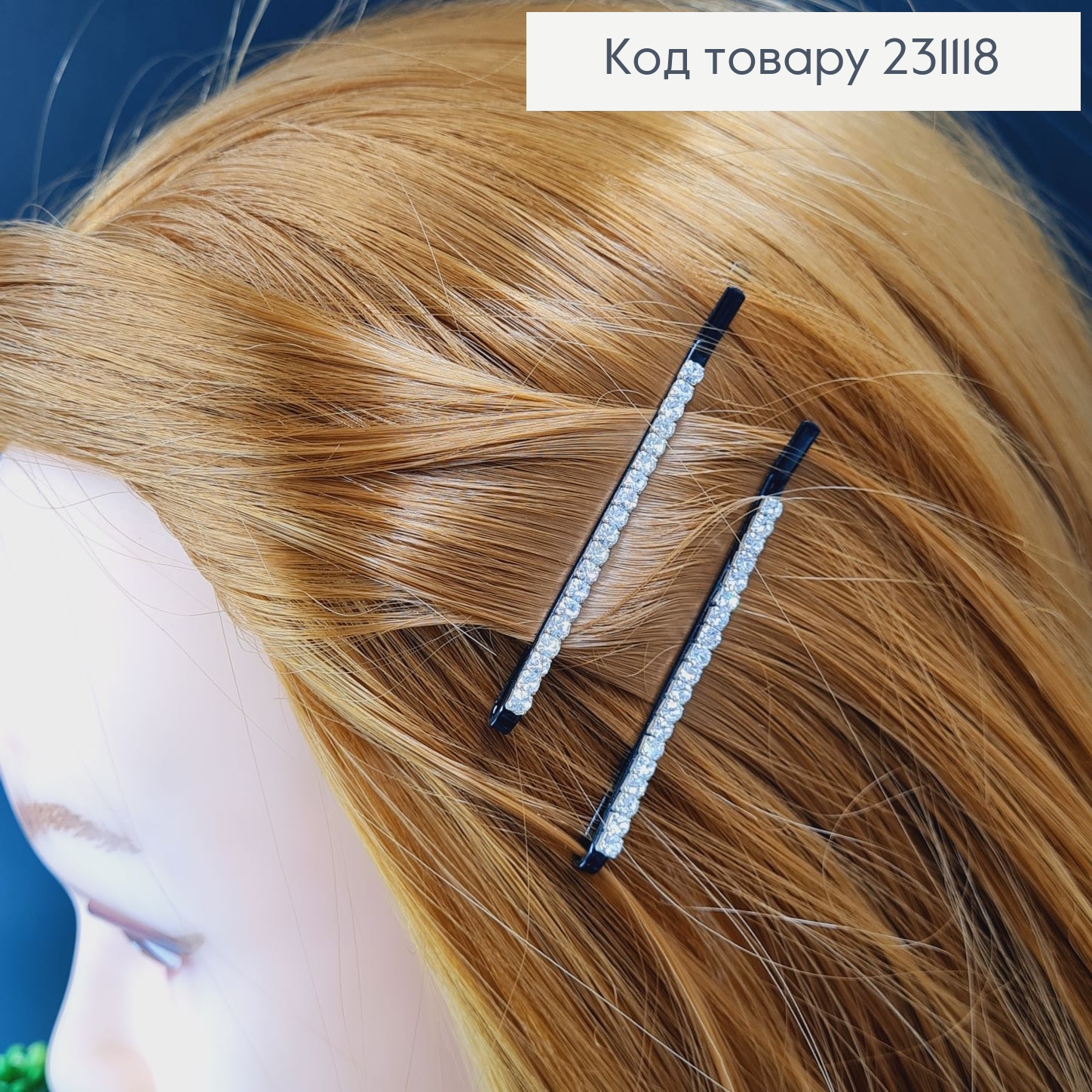 Набор невидимок (2шт) металл черная в камешках 6,5 см 2 шт/уп 231118 фото 2