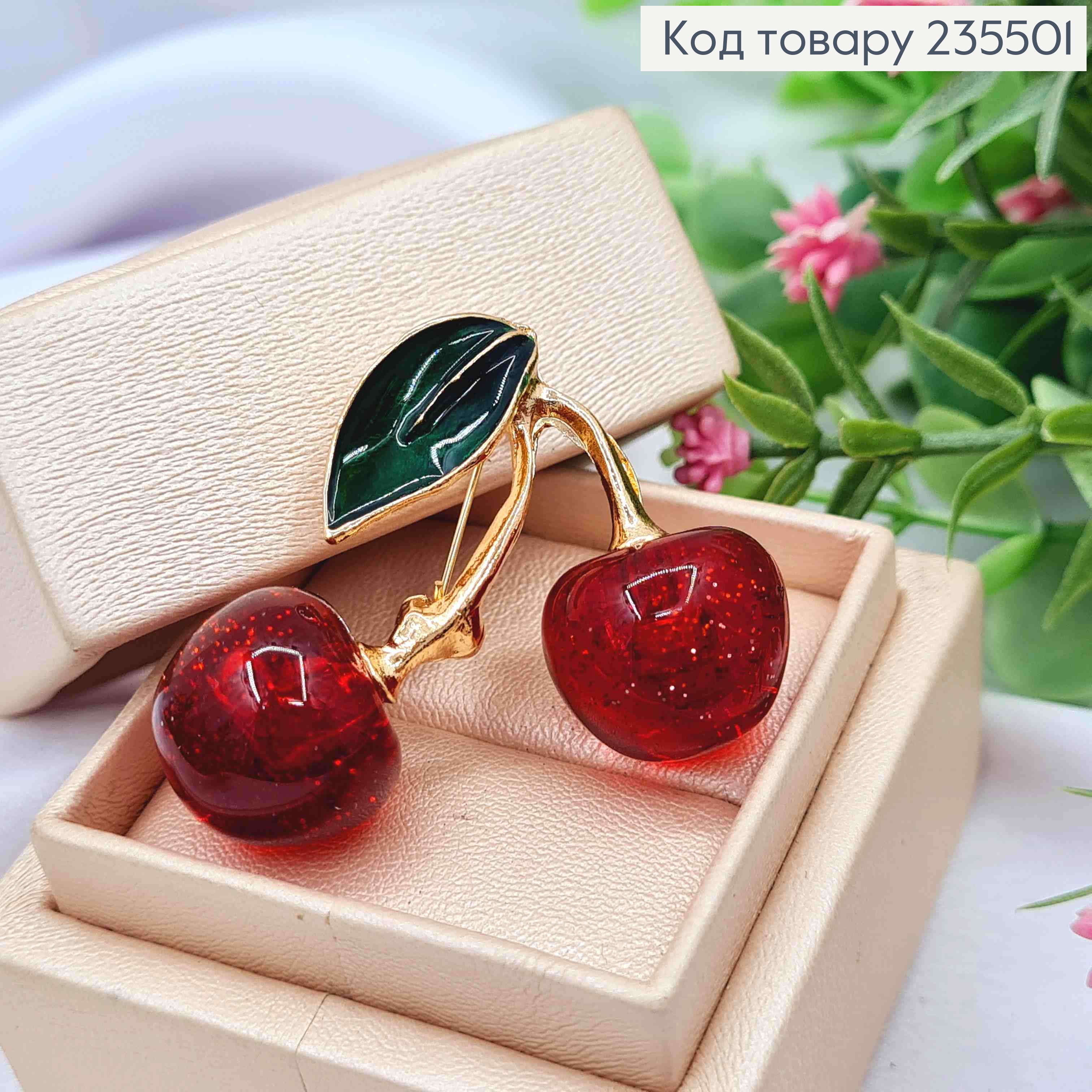 Брошка метал, "Вишеньки-Черешеньки", 4*4см, Золотого кольору 235501 фото 2